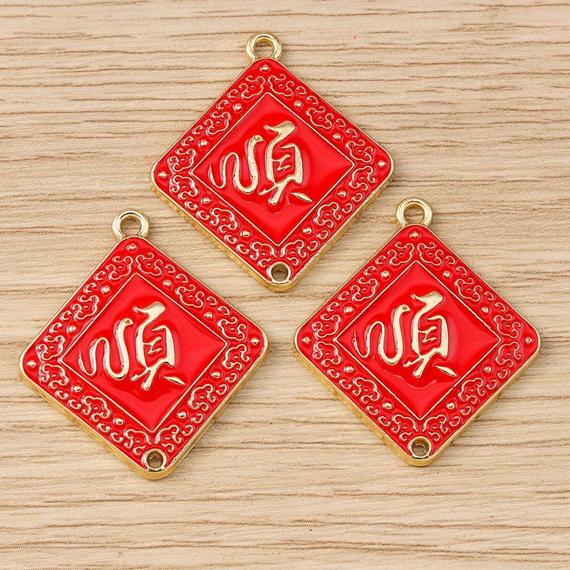 10pcs Red Enamel New Year Chinese Wishing Words Fu Charms Pendants for Jewelry Making Earrings Necklaces Festival Jewelry Gifts