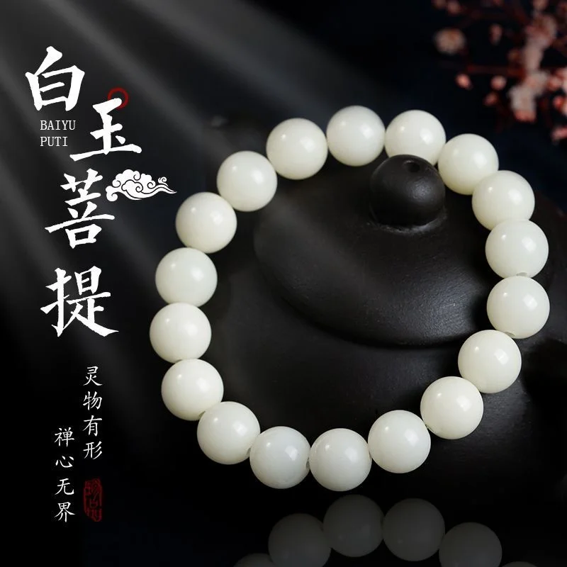 Original White Jade Bodhi Root Bracelet Female Finger Wrapping Soft Student Literary Play Child Buddha Bead Single Loop Male