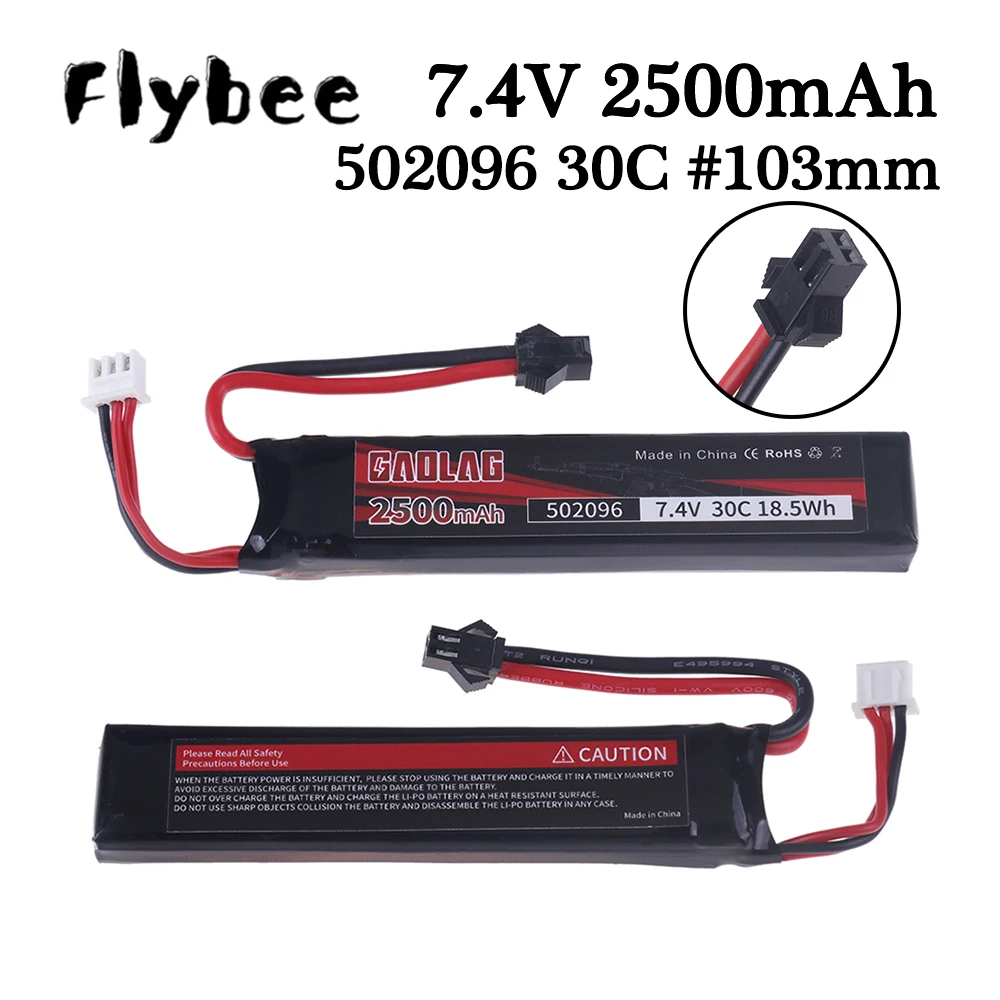 7.4V 2500mAh Water Gun Lipo Battery with SM Plug For 2s 7.4V Battery for Mini Airsoft BB Air Pistol Electric Toys Guns Parts