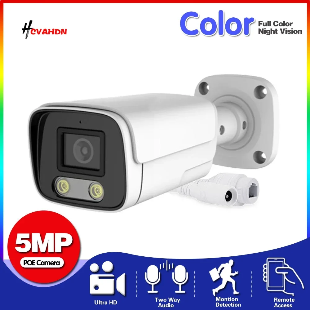 

5MP CCTV POE IP Camera Outdoor Wateproof H.265 Bullet Security Surveillance Camera Motion Detection IP Cam Color Night Vision