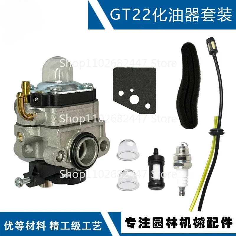 Подходит для Echo GT-22 A 021000550   Карбюратор WYL-170 i RB24EA TB26TB GT22
