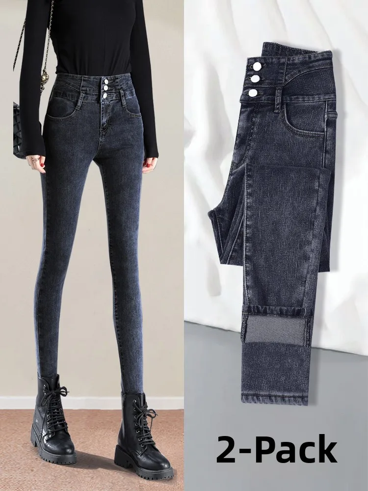 

High Waist Fleece Lined Slim Fit Women's Jeans Spring Autumn Winter High Elasticity Lengthening And Slimming Pencil Pants