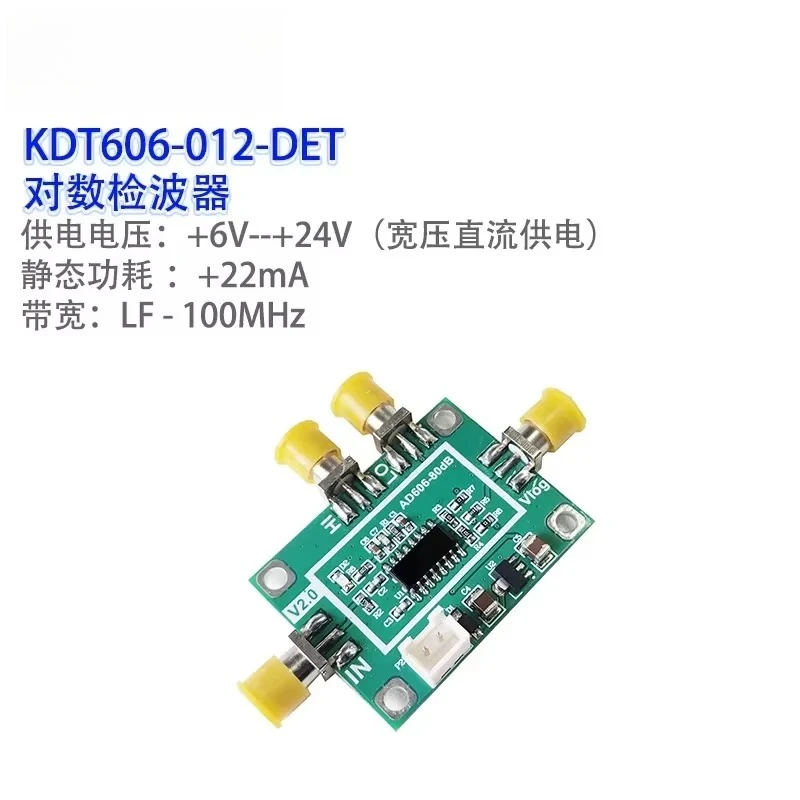 Original AD606 module logarithmic detector demodulation logarithmic amplifier low-power RSSI measurement RF power detection