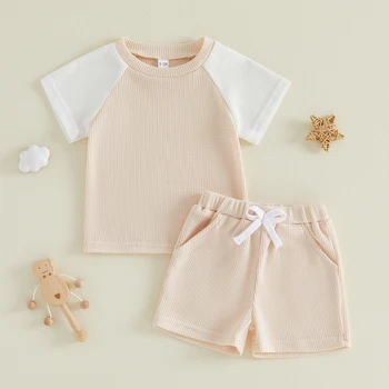 Contrast Waffle Baby Set 1
