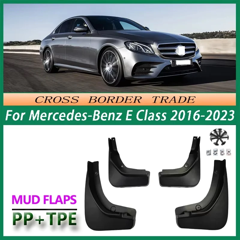 

Подходит для 16-24 Mercedes-Benz E-Class Fender Benz E, передняя и задняя шина автомобиля, кожаные аксессуары W213