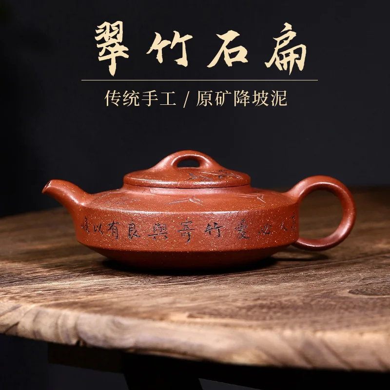 Drop-Shipping Yixing Pure Handmade Raw Ore Purple Clay Teapot With Carved Bamboo And Stone Design High-End Tea Set