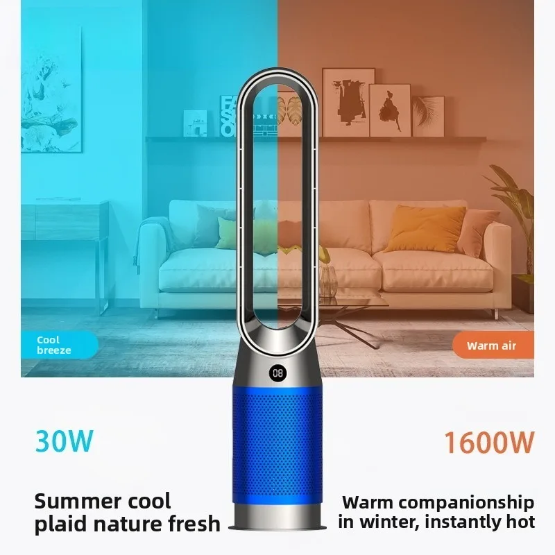 2025年新型リーフレス家庭用冷暖房両用ヒーター空気清浄機能付き床置き型電気ファン