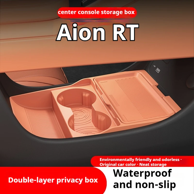 For 26 models of Aian RT central control storage box glasses storage box car supplies modification accessories