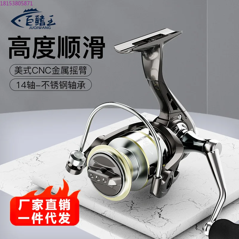 ruota-girevole-ruota-da-pesca-lancio-liscio-a-lunga-distanza-speciale-canna-da-mare-ruota-da-strada-sub-rock-pole-micro-oggetto