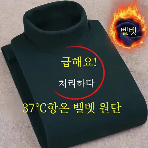 클리어런스 세일 남성용 양털 안감 따뜻한 긴 소매 티셔츠 세미 폴로/거북이 넥 슬리밍베이스 셔츠 탑 가을 겨울 