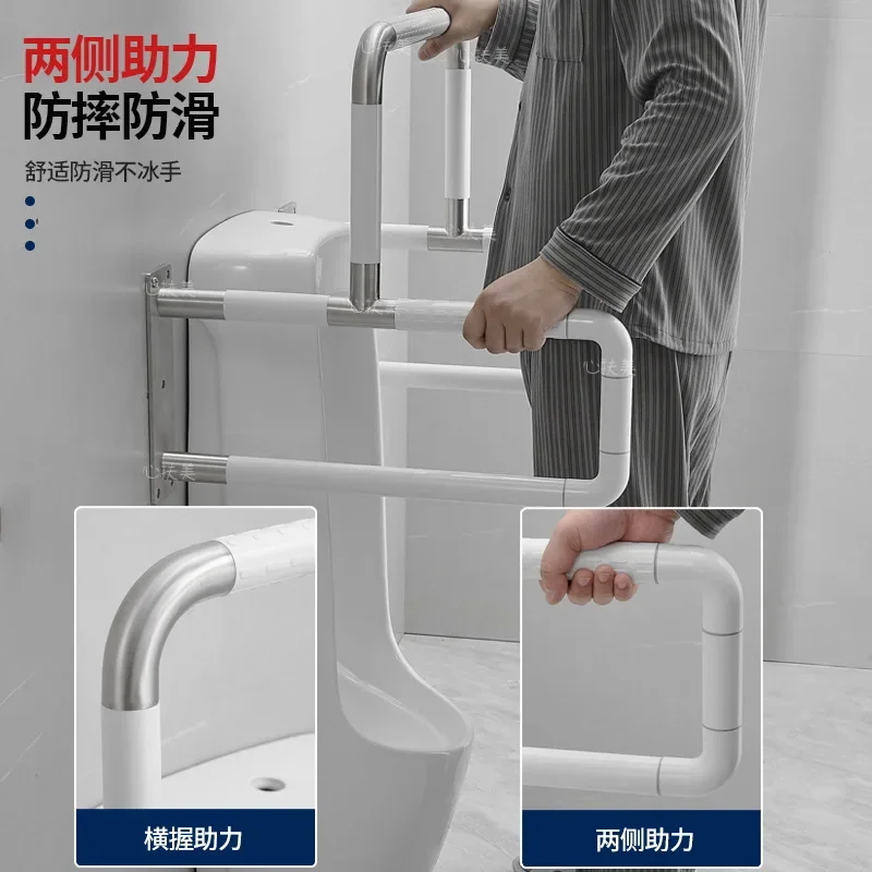 Bathroom urinal bucket handrail stainless steel safety elderly public toilet toilet disabled barrier-free handle