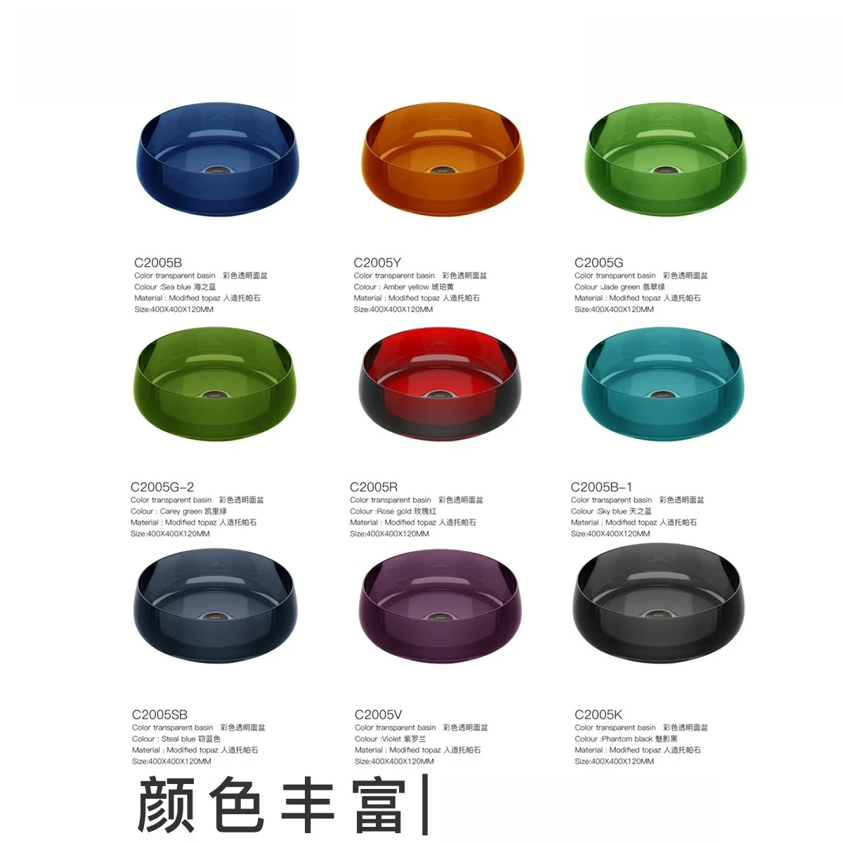 Lavabo de mesa transparente de color redondo, lavabo artístico de cristal, lavabo de color B & B, lavado de manos transparente para el hogar