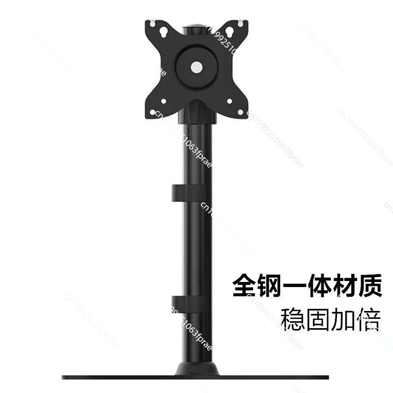 

Monitor Stand Desktop Height Stand Horizontal and Vertical Screen Rotation Universal 24 27 32 Inch Clamping Table