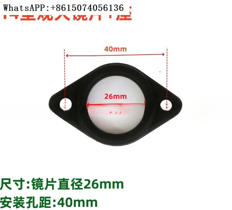 

Burner accessories, flame observation lens, 1426 type, 3540 type, lens and mounting seat for combustion engines(10PCS)