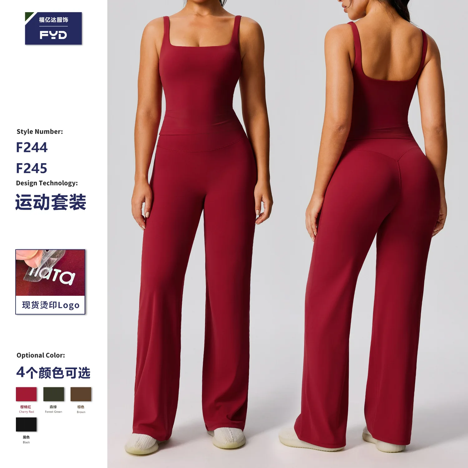 Solid Color Female Sportswear Yoga Set Gym Sports Training Scrunch I-shaped Vest Breathable Loose Wide Leg Pants Yoga Suit