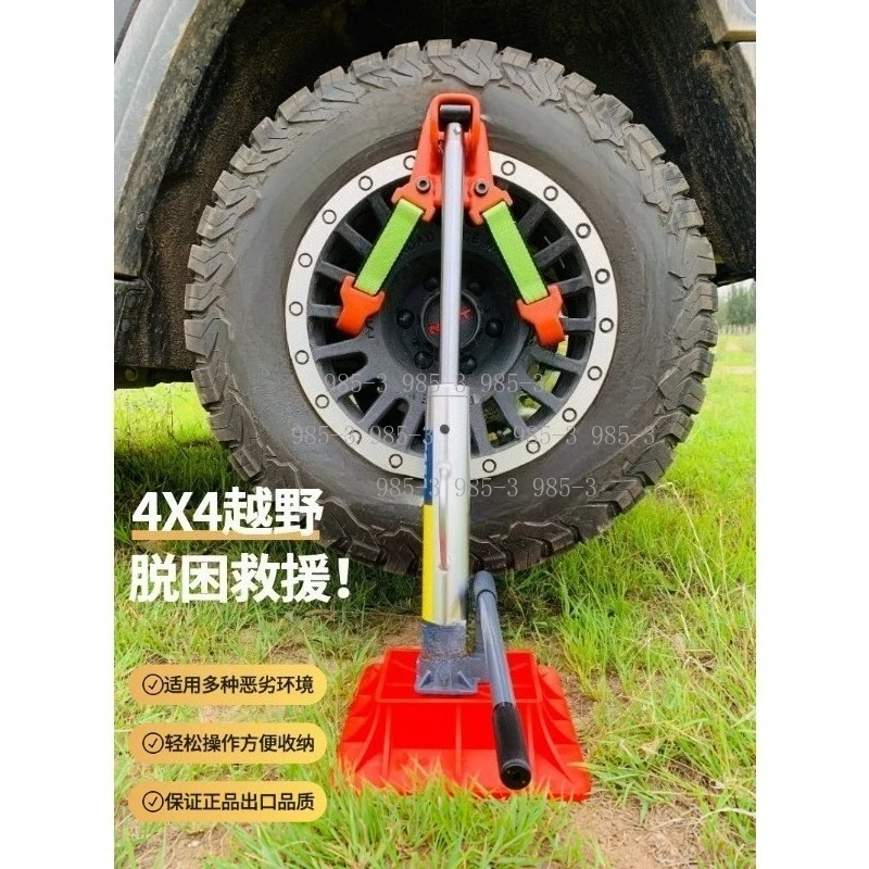 Off-road Vehicle Desert Rescue Equipment Vertical Hydraulic Jack Tire Lifter Vehicle Mounted Monkey Climbing Pole