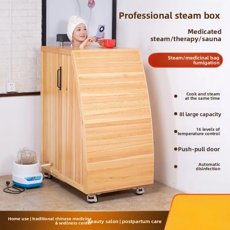 Steam Box Household Traditional Chinese Medicine Whole Body Fumigation Bucket Sweat Warehouse Detoxification Wet Artifact