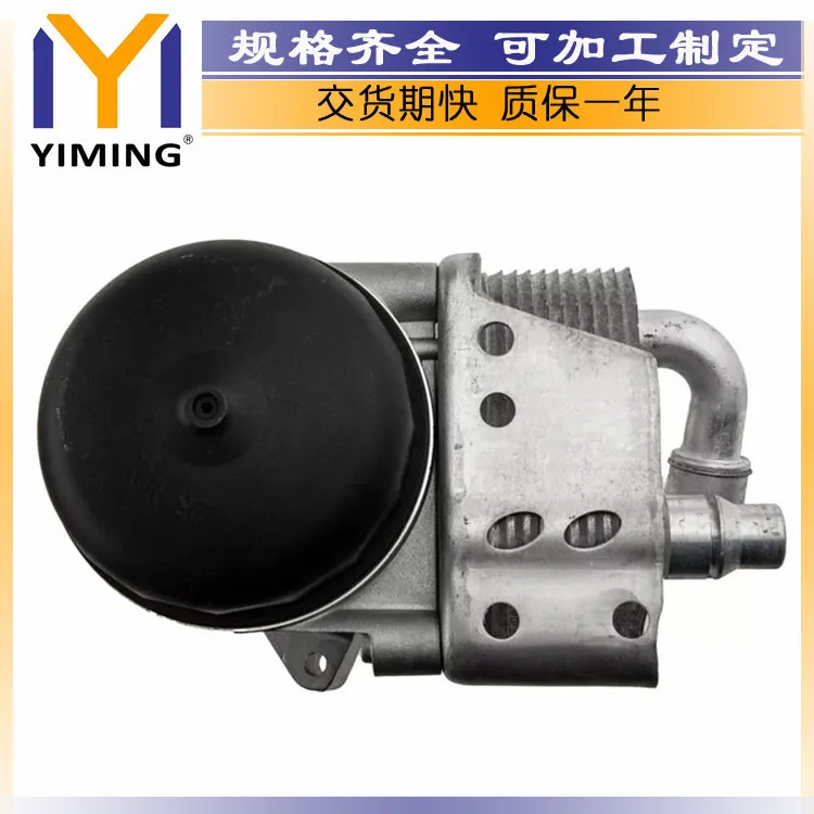 Suitable For 1 Series 3 Series 5 Series X1 Radiator 11427508966