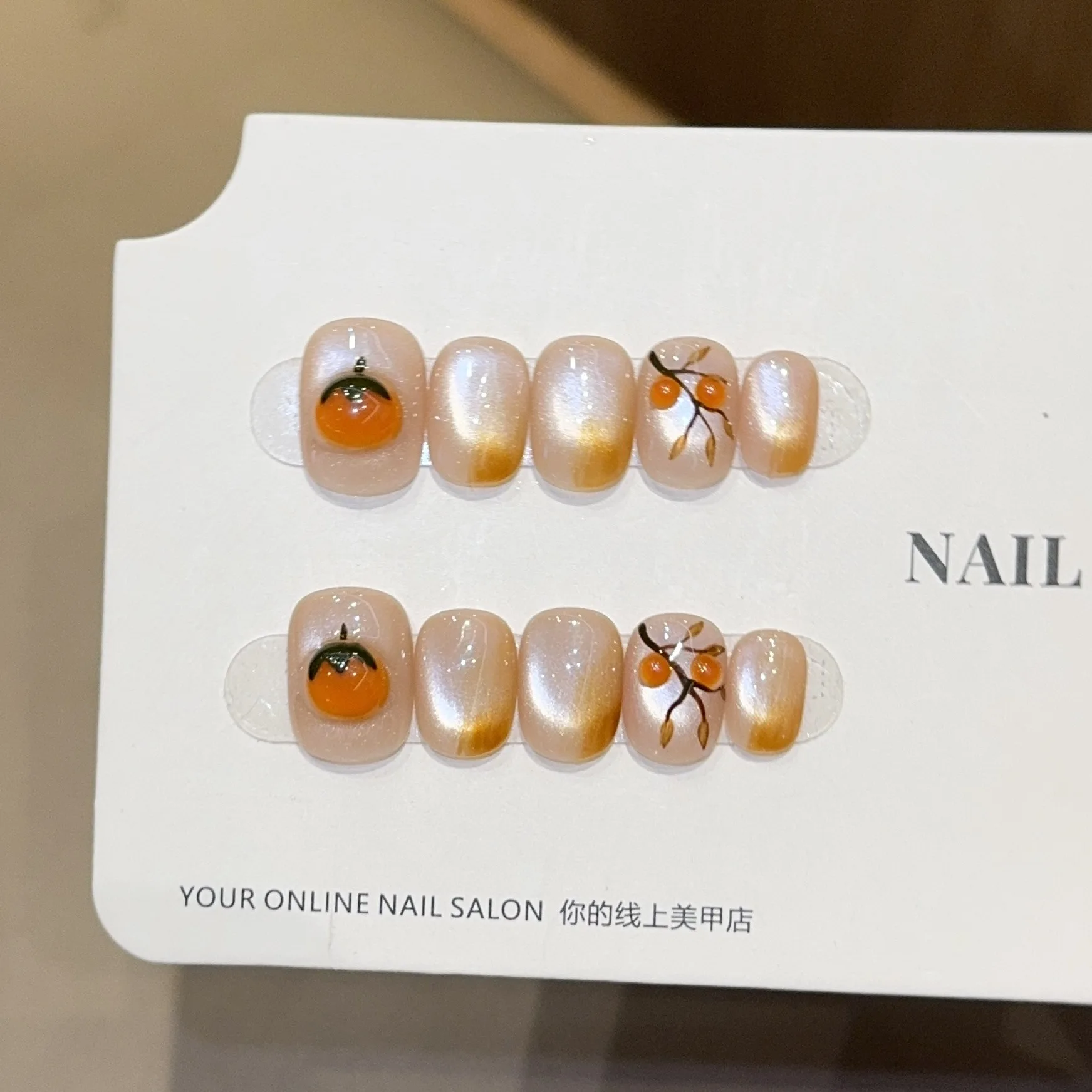 

10pcs Handmade Short Round Press on Nails Shiny Cat Eye Golden Persimmon Design Sweet Cute Fake Nails Wearable Nails Art Tips