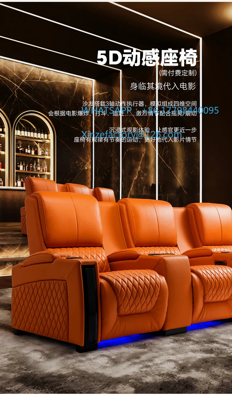 أريكة مقعد مستلق كهربائي متعدد الوظائف لقاعة الأفلام والتلفزيون قابلة للتخصيص