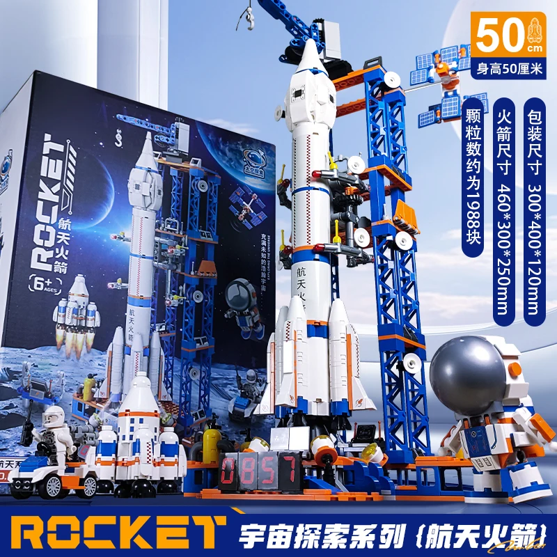 

New large rocket building blocks aerospace aircraft astronaut Mech toy Brick building boy toy Children's gift