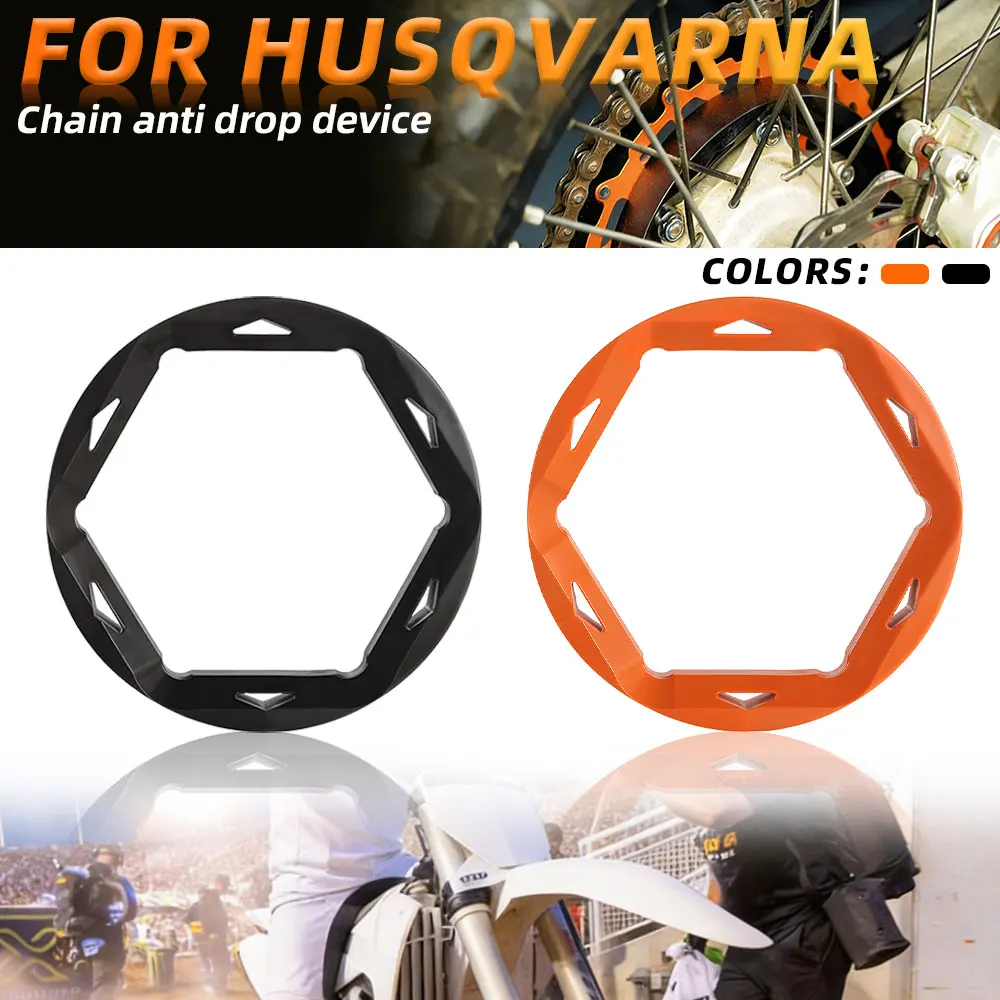 Motorcycle Chain Protector PP Cap Anti-collision Cushion Universal For KTM EXC Husqvarna Motorcycles Accessories Durable