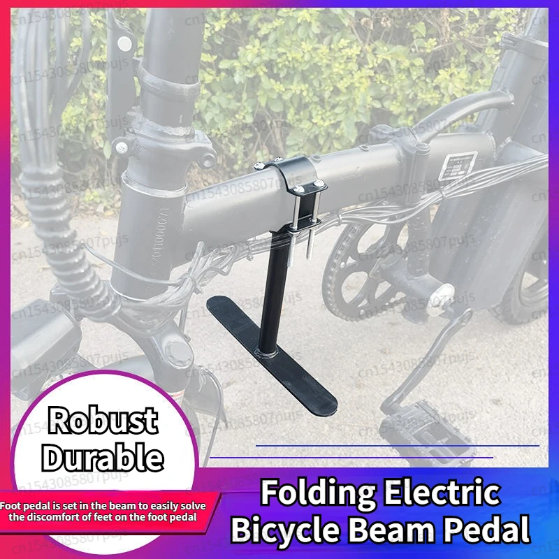 Folding Bicycle Front crossbeam with Pedal Electric Bicycle Thickened Front Pedal Bicycle Accessories