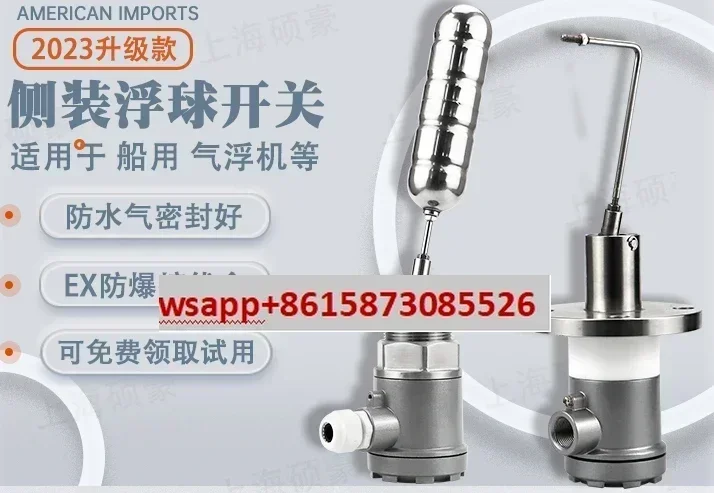 

Marine explosion-proof side-mounted float liquid level switch liquid level controller stainless steel anti-corrosion