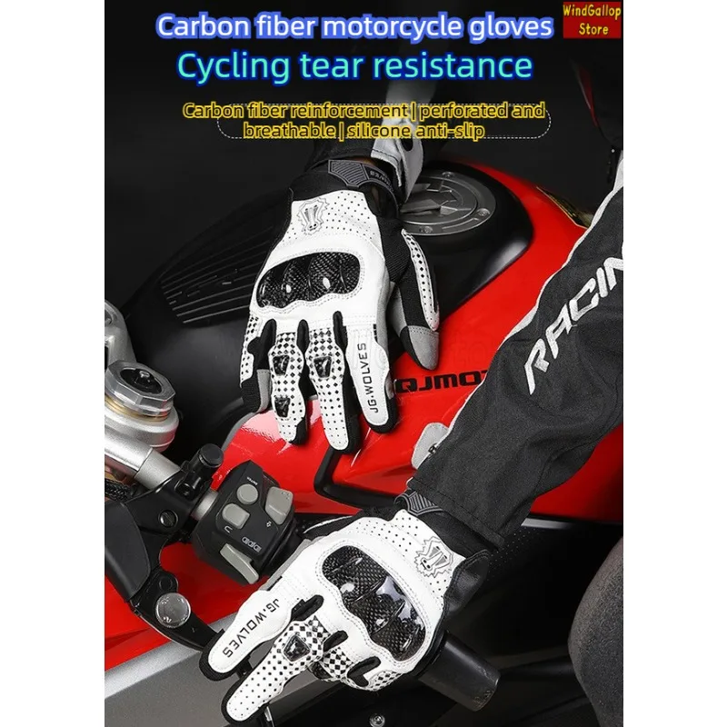 Summer carbon fiber motorcycle gloves touch screen men women Motorcycle  riding equipment outdoor protective breathable gloves
