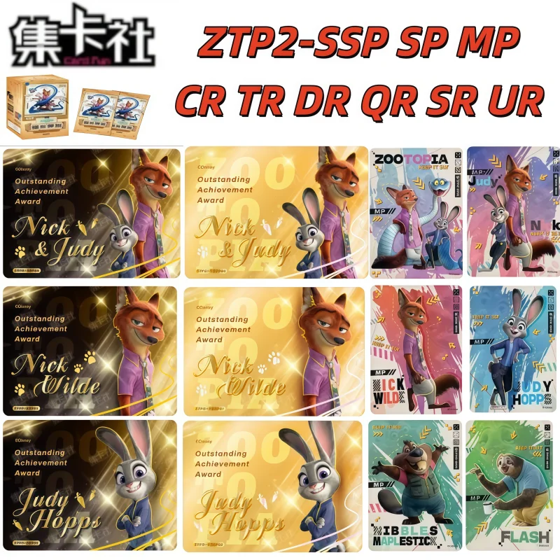 حقيقية Zootopia 2 الثعلب والأرنب المباحث فيلم جمع بطاقة صندوق نيك وايلد ضابط الأرنب البلاتين جمع SSP MP بطاقة