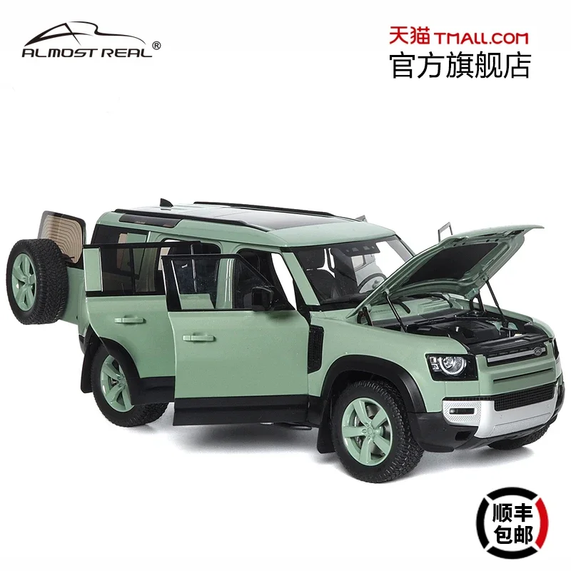 1:18 Land Rover Defender 90, 110 full open model 75th anniversary edition alloy compression miniature model, adult decoration,