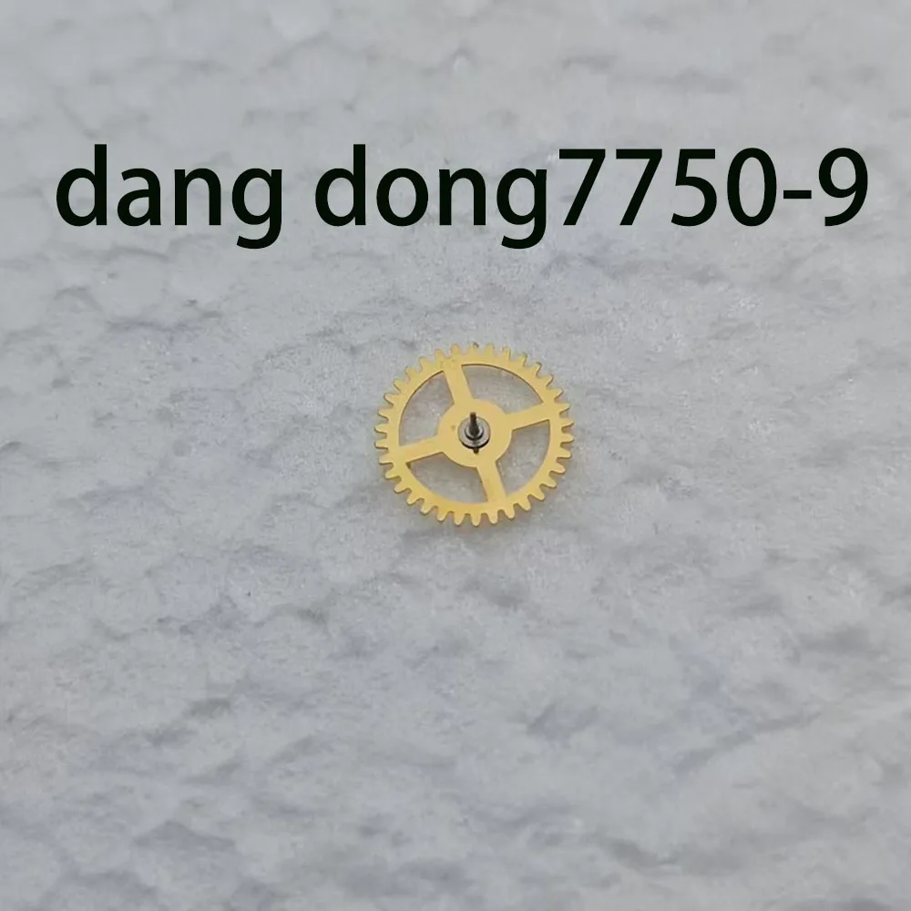 Watch movement accessories Dandong 7750-3/6/9 Calendar free movement 9-hour/3-hour small second wheel