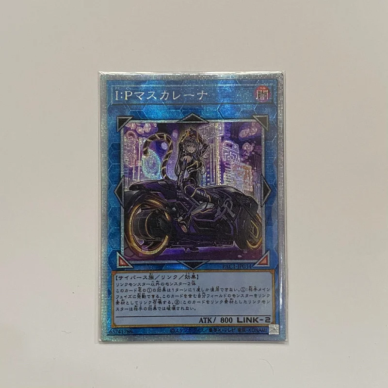 Yu-Gi-Oh PAC1 DIY Special Production I:P Masquerena Hobby Collection Card (Not original)
