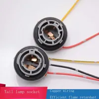 1Pc Car Tail Lamp, Brake Lamp, Turn Signal Lamp Socket Single Filament, Double Filament Tail Lamp Socket