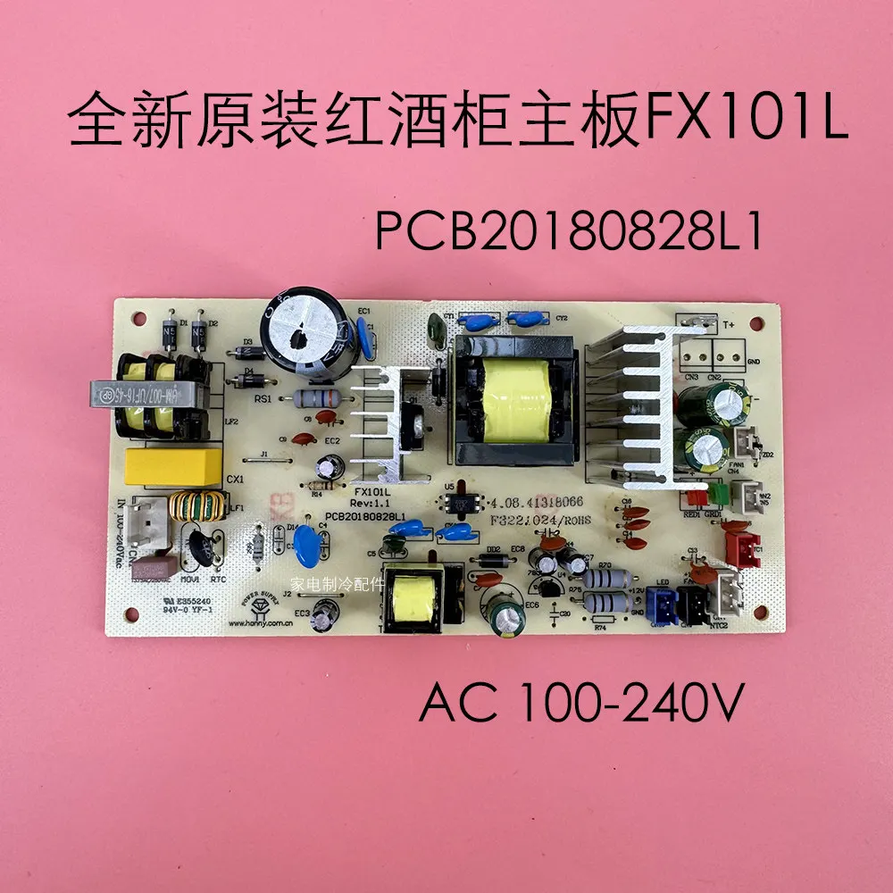 Wine Cabinet Power Board FX101L Single Refrigeration Power Board Small Refrigerator Export Model Power Board Accessories Circuit