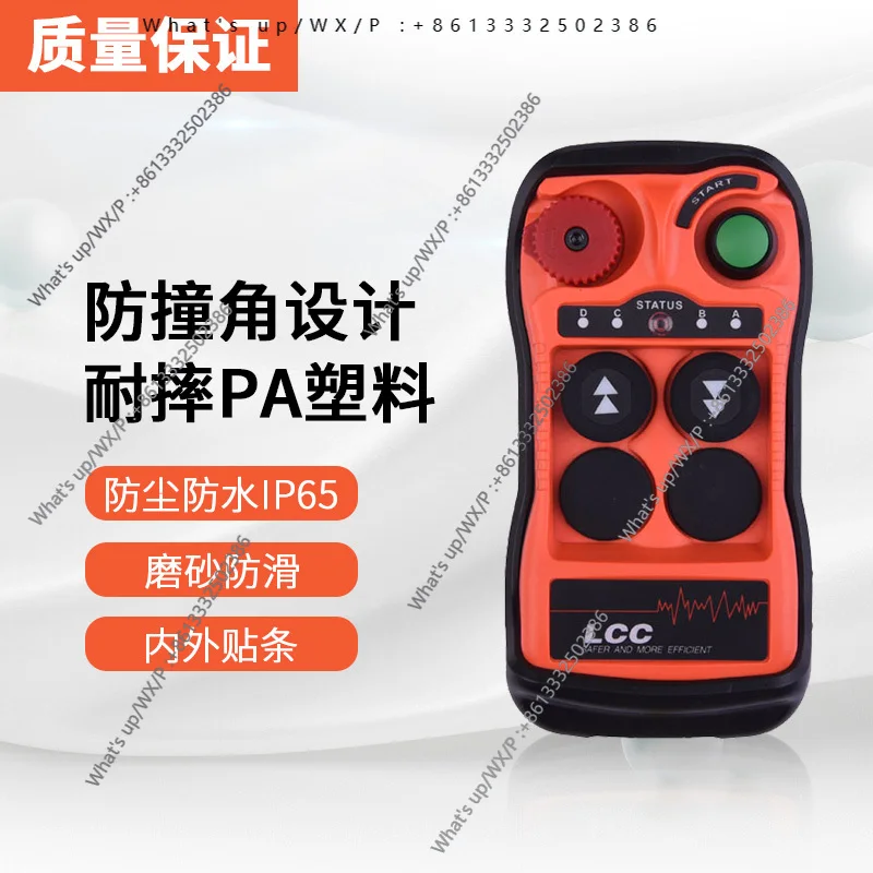 1pcs Remote Control Q200 Q202 Two-Speed Crane Lift Toy Unassembled Educational Building Kit for Kids Adults
