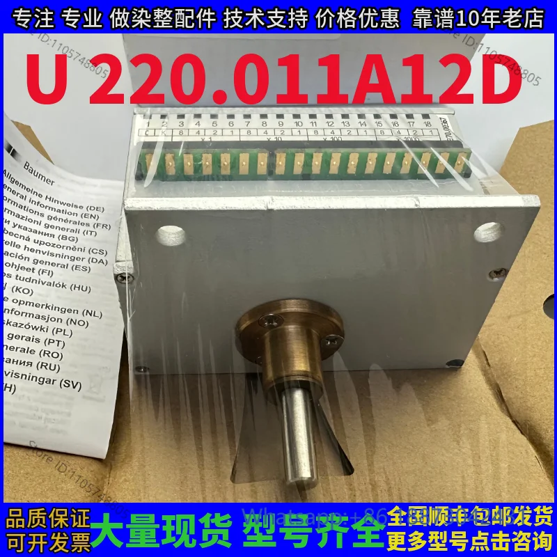U220. B01 101176923 Angle Encoder Textile Machinery Encoder U220.011A12D