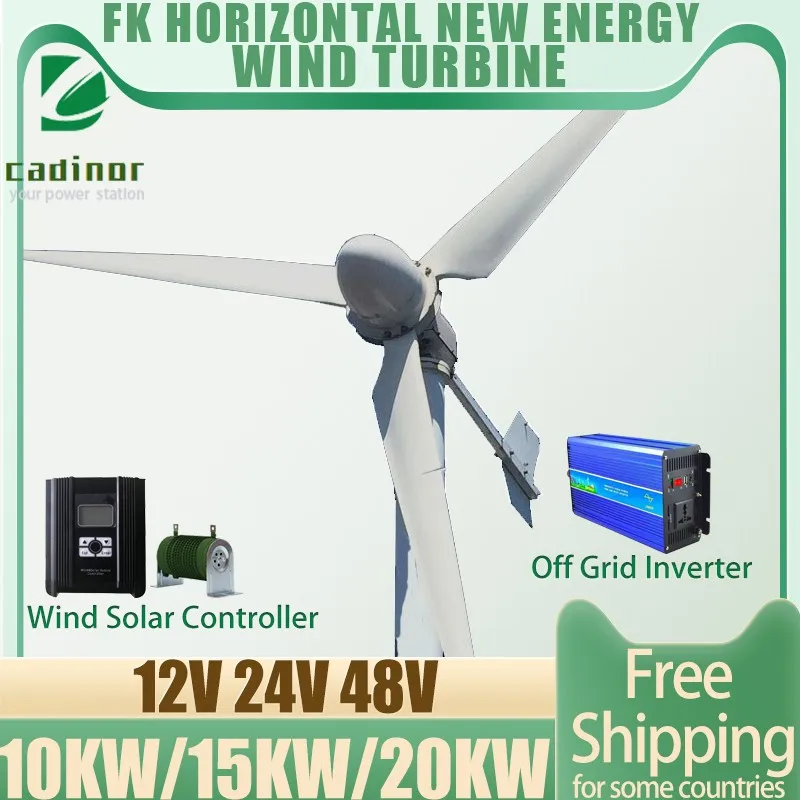 New Energy 3 Blades Windmill Wind Turbine Generator 20kw 10kw 12v 24v 48v With MPPT Controller For Home Use Street Lamps