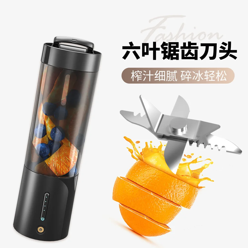 New Juicing Cup Small Portable USB Juicer Electric Mini Fried Juicer Rechargeable Blender