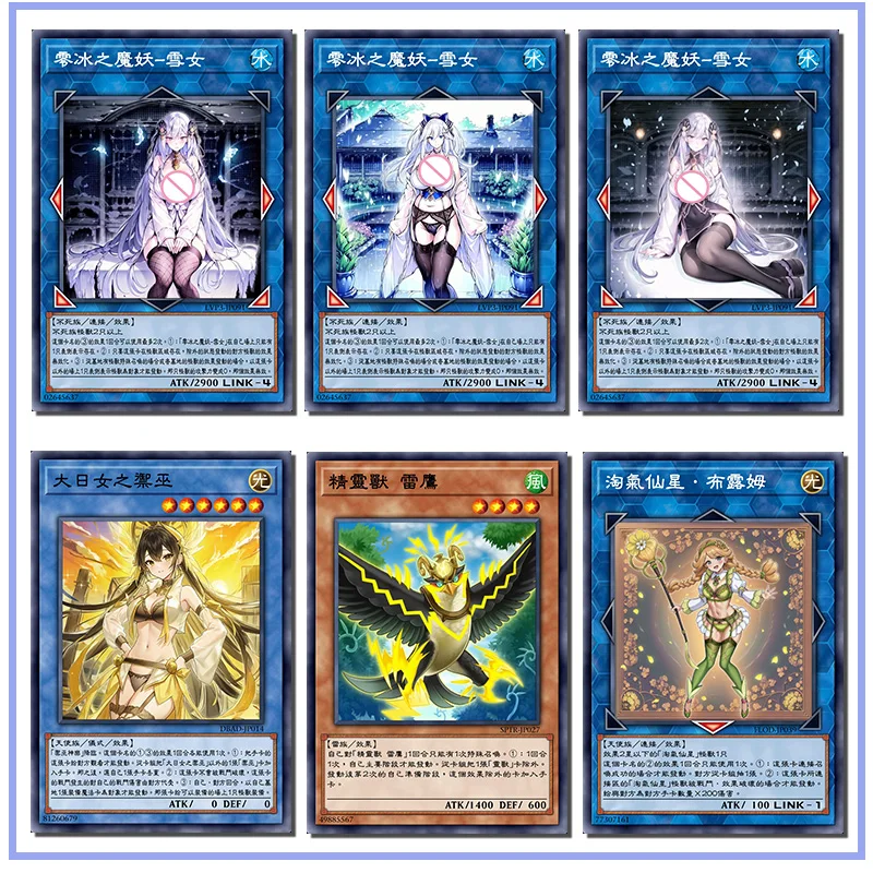 

Yu-Gi-Oh DIY homemade toy cards Snow Maiden, the Demon Demon of Zero Ice Bloom Game Collection boy Birthday Christmas gifts