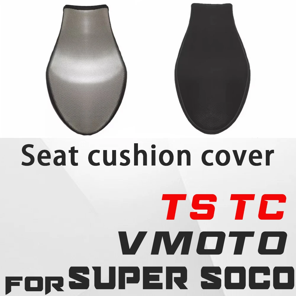FOR VMOTO Super Soco TS TC Waterproof Heat Insulation Seat Cover Leather Reflective Sleeve 3D Thickened Seat Cushion Net