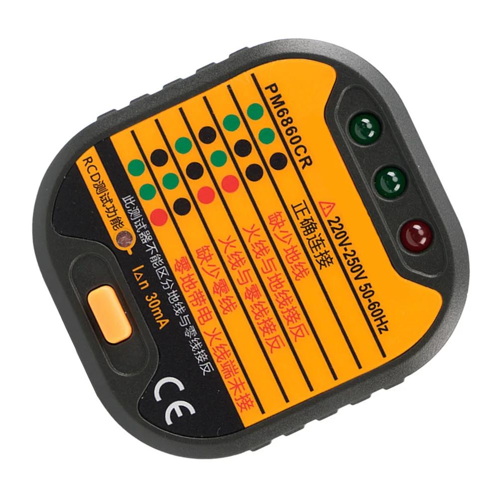 جهاز اختبار أمان المقبس، جهاز اختبار الخط المحمول، سهل الاستخدام للسلامة الكهربائية المنزلية، جهاز اختبار مقبس الاتحاد الأفريقي