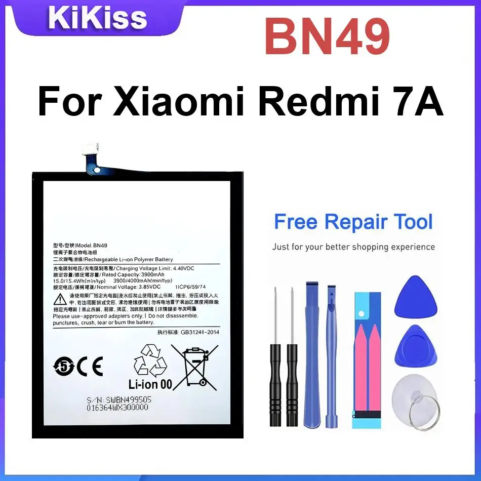 Mobile Phone Batter…