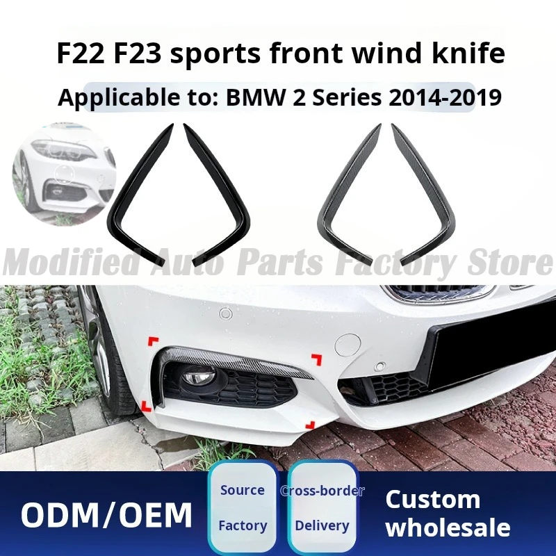 

Подходит для Bmw Bmw 2 серии F22 F23 M Sport 2014-19, передний трендовый воздушный нож, модификация автомобильной наклейки