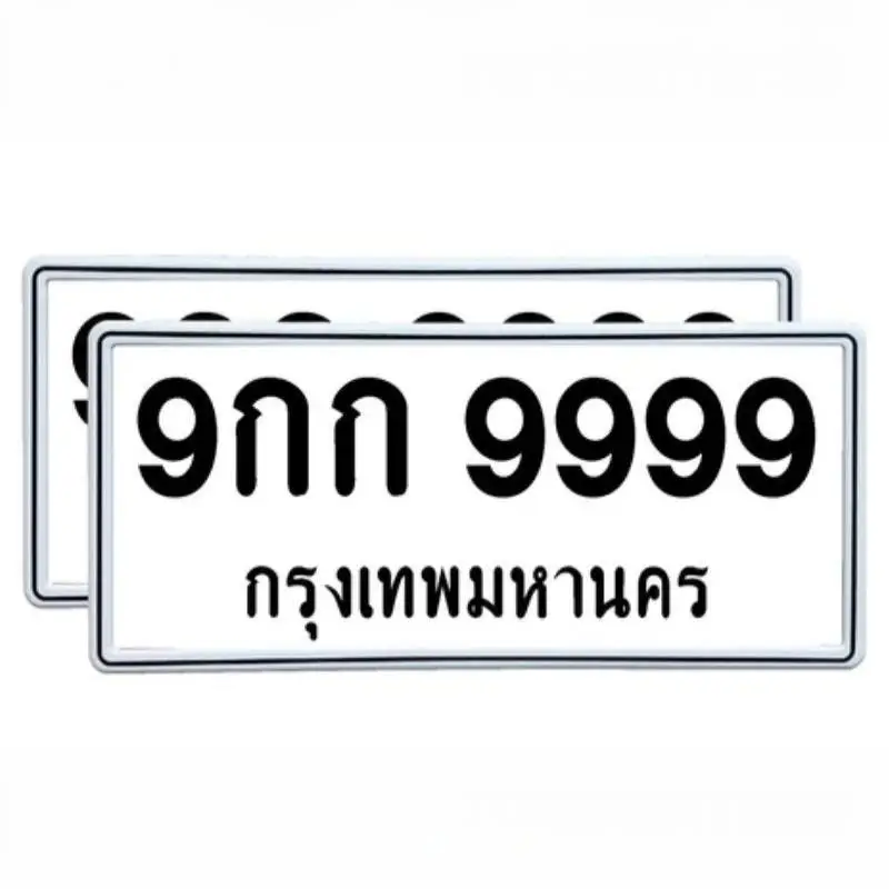 Thailändischer Nummernschildrahmen, wasserdichter, staubdichter Schutzabdeckung für Kfz-Dekorationen in Südostasien – Detail 6
