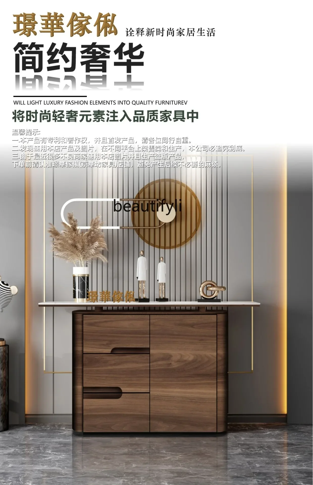 

ss25 Chinese log wind into the house, door entrance, door cabinet, end view, rock slab table case, light luxury custom furniture