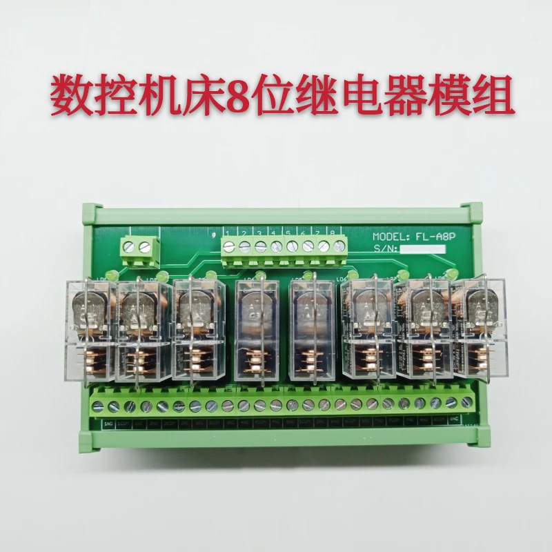 

8-bit 16 channel relay module controls PLC amplification board