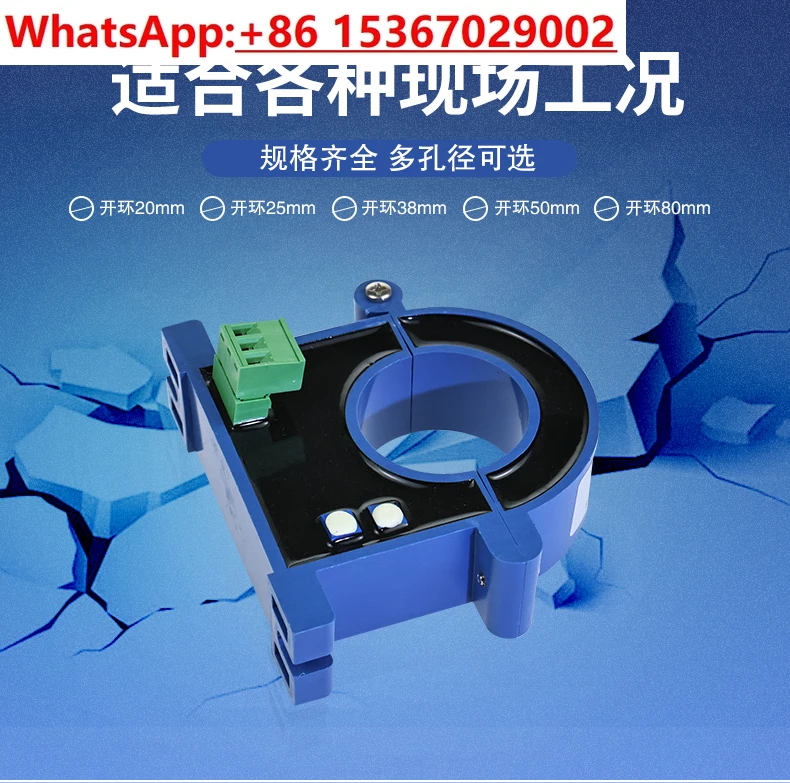 

Open-loop 0-5V DC AC current transmitter 4-20ma sensor transformer RS485