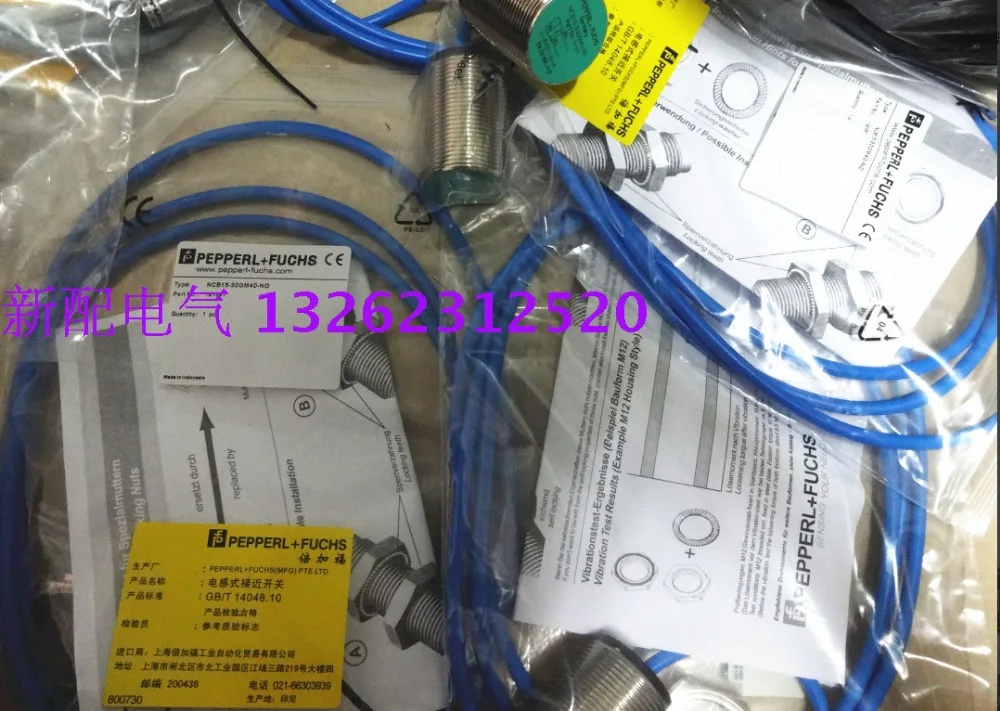 

NCB15-30GM40-NO Новый высококачественный индуктивный датчик приближения P+F