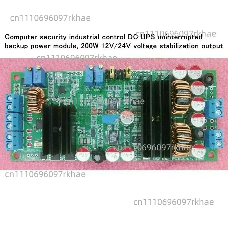 Computer security industrial control DC UPS uninterrupted backup power module, 200W 12V/24V voltage stabilization output